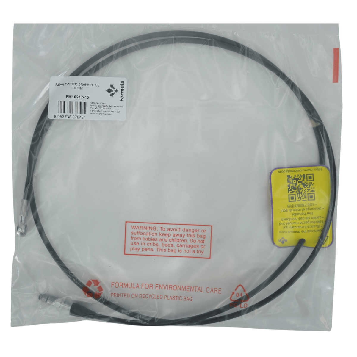 Formula Rear Brake Hose (Light Emoto)